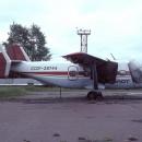 PZL-Mielec An-28, Aeroflot AN1066717